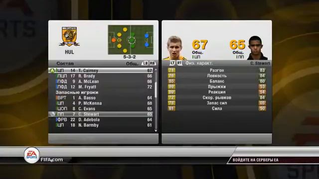 FIFA 10-||-#1-||-ГМ Карьера за Hull Citi смотреть онлайн