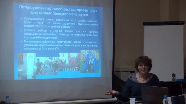 Арт-сообщества Петербурга и Берлина  Анисья Хохлова