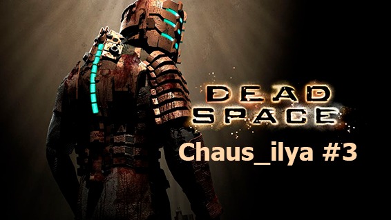Dead Space #3
