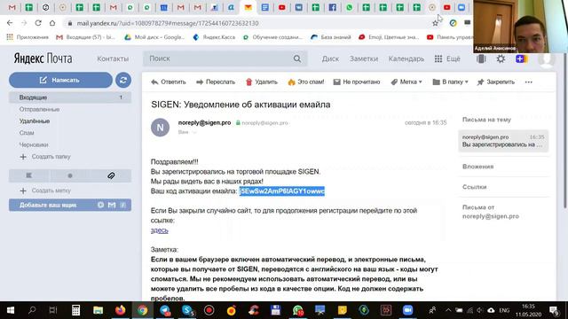 САМАЯ БЫСТРАЯ И ПРАВИЛЬНАЯ РЕГИСТРАЦИЯ В РОЙ КЛУБЕ ПО РЕФЕРАЛЬНОЙ ССЫЛКЕ смотреть онлайн