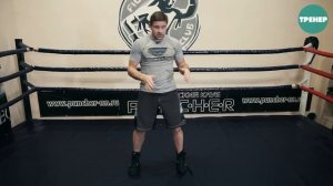 Разминка боксера - Как стать боксером за 10 уроков #1