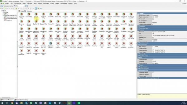 Как это делается в R Keeper. Часть четвертая.  #r_keeper #общепит #учет