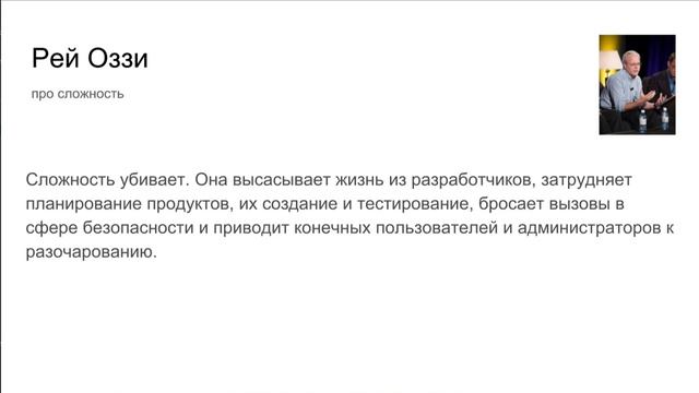 Что думают уважаемые люди про чистый код смотреть онлайн