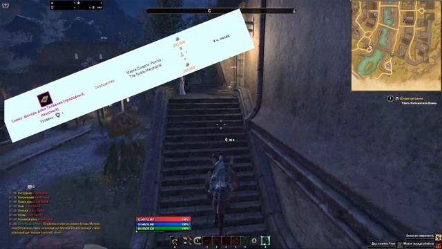 ТОП 5 МЕСТ ДЛЯ ВОРОВСТВА - TESO Markart