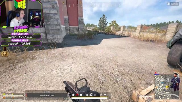 PUBG СТРИМ ✔️ВЫШЛО ОБНОВЛЕНИЕ В ПАБГ ✔️ PlayerUnknown’s Battlegrounds смотреть онлайн