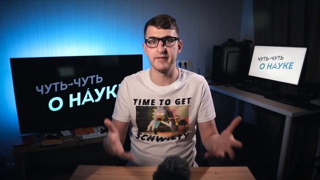 Спасет ли мир ОКСОЛИНОВАЯ МАЗЬ? [Спроси Ученого] смотреть онлайн