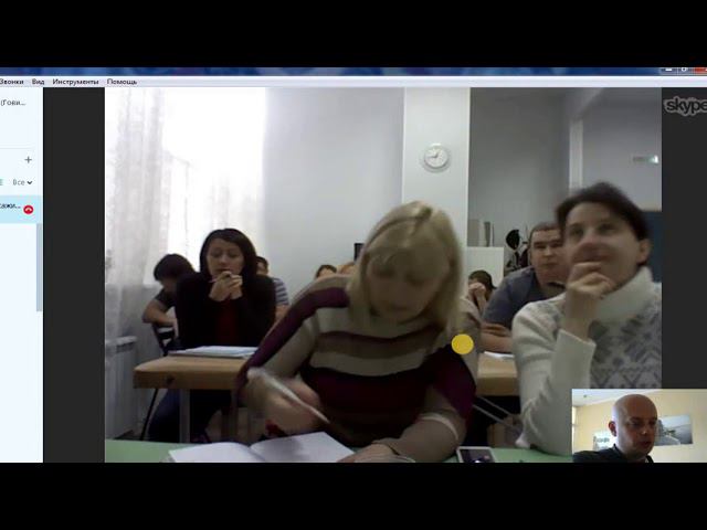 Семинар психобиотерапия 1 день 3-2 смотреть онлайн