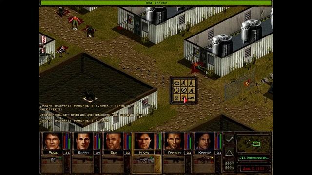 Прохождение игры 