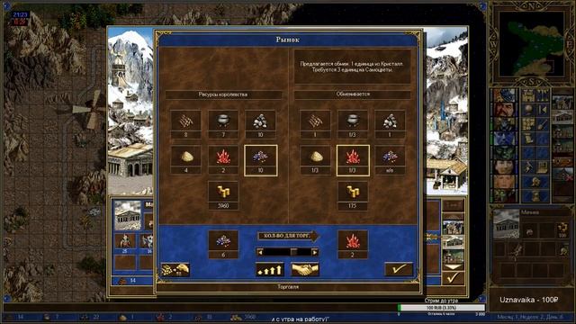 SoD: Турнир "9 Королевств 2017" - Мой Синий Флакс VS Красного Некра Timbiktu, Anarchy смотреть онлайн