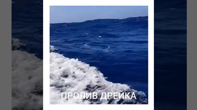 Путешествие в Антарктиду 2019(3) смотреть онлайн