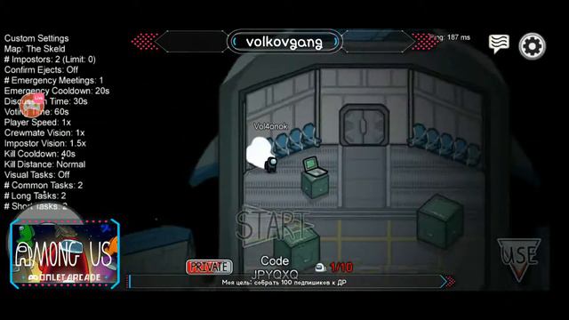 ИГРАЮ С ПОДПИСЧИКАМИ В АМОНГ АС смотреть онлайн