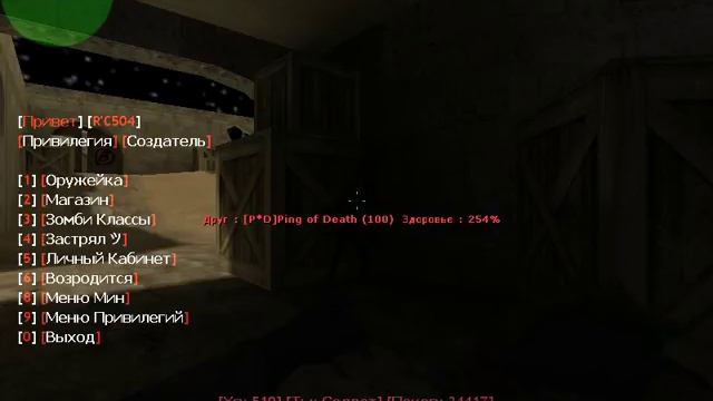 Где скачать зомби сборку кс 1.6 смотреть онлайн