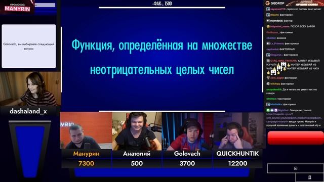 Своя игра со стримерами | Сильвернейм | Манурин | Головач | Квикхантик | SilverName Best Moments смотреть онлайн