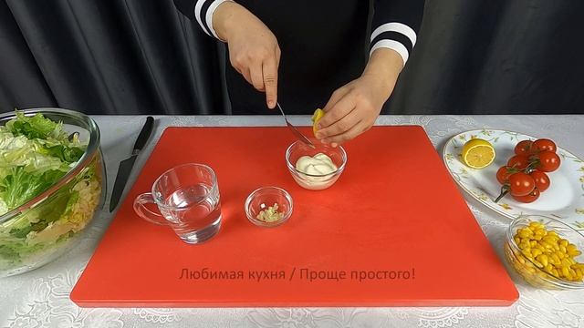 Супер Хрустящий ПРАЗДНИЧНЫЙ САЛАТ / Просто и Вкусно! ЛЮБИМАЯ КУХНЯ смотреть онлайн