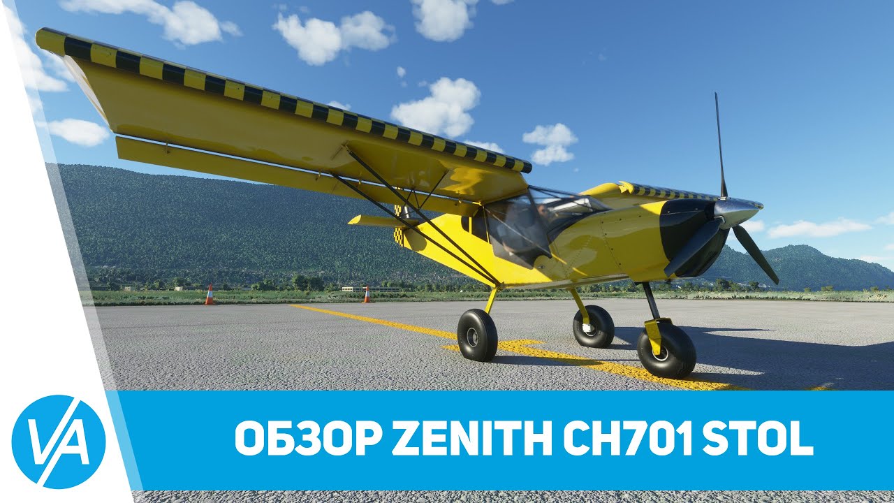 Обзор Zenith CH701 STOL для Microsoft Flight Simulator
