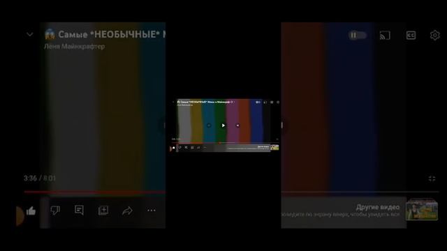 я оцениваю ролик Лёни смотреть онлайн
