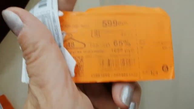 Осенние вещи от 300 р в фамилии распродажа белья смотреть онлайн