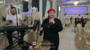 Абидат Шахбанова - " Мои Родные " 2023 год