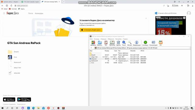 гайд по установки SAMP смотреть онлайн