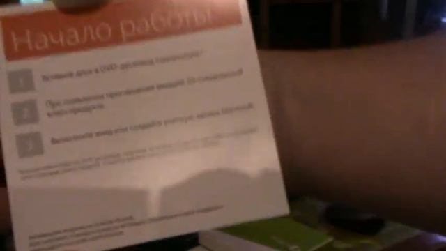 ЛИЦЕНЗИОННЫЙ Office для дома и учебы БОКСОВЫЙ ОБМАН И МОШЕНИЧЕСТВО ПОЛНЫЙ ШЛАК ПОДАРОК ДРУГУ смотреть онлайн