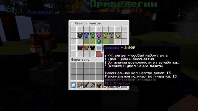 С открытием! Обзор сервера | Minecraft "Block-Craft" смотреть онлайн