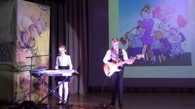 Е.Обухова - "Цветы учителям" Исполняют Денис и Злата Трифоновы смотреть онлайн