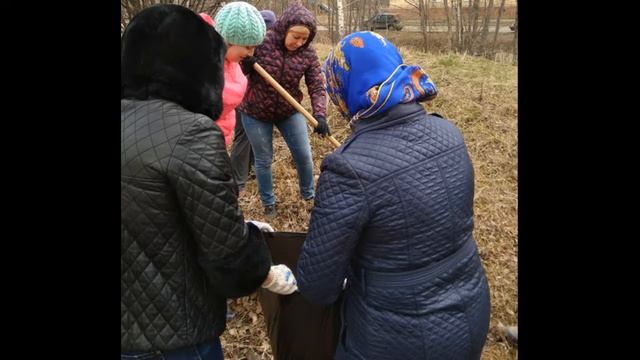 Субботник в ЦВР 27.04.2018