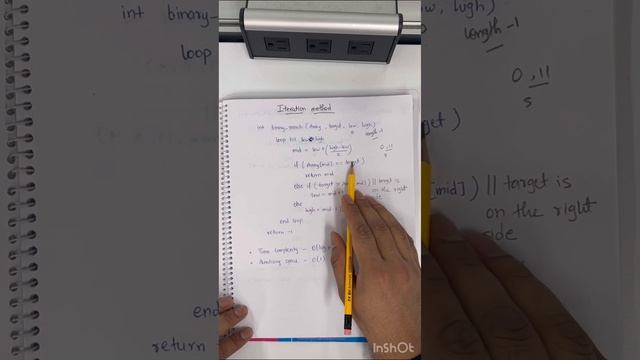 Binary Searching Algorithm | Interval Searching | Searching algorithms смотреть онлайн