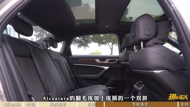全细节扫描 宝马5系/奥迪A6L谁才是豪华的最终选择？ смотреть онлайн
