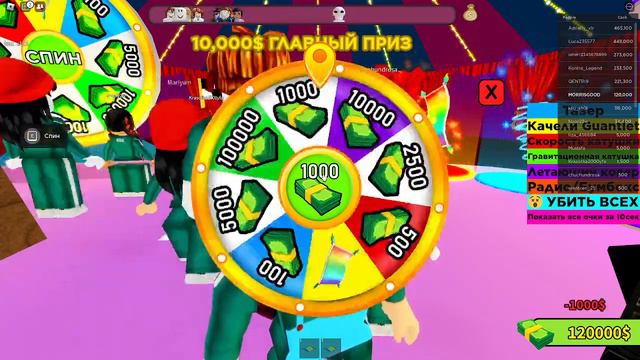 Невозможный стеклянный мост. Игра в кальмара (roblox) смотреть онлайн