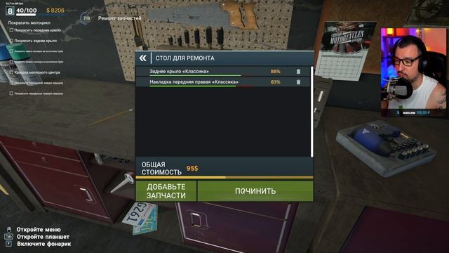 Motorcycle Mechanic Simulator 2021 Prologue прохождение и обзор ? Симулятор механика мотоциклов смотреть онлайн