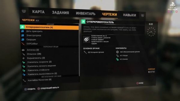 Dying Light Обзор игры PS4