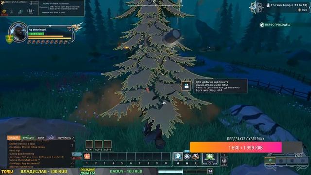 Crowfall: Переход на бета-тест. Дата выхода 11 августа. Полностью на русском. Новая MMORPG 2020. смотреть онлайн