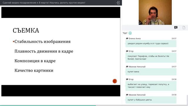 Сделай видео поздравление к 8 марта! Научись делать крутое смотреть онлайн