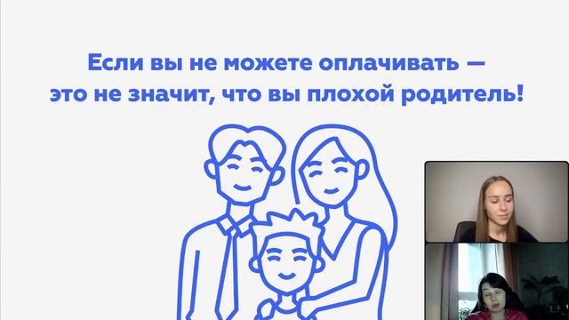 ПЛАТНОЕ ОБУЧЕНИЕ | Запасной вариант, подводные камни, плюшки смотреть онлайн
