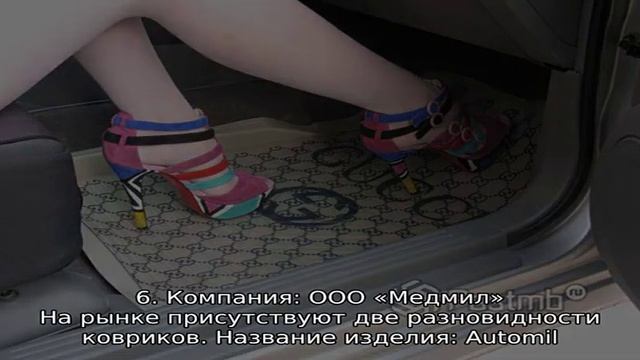 Влаговпитывающие коврики для авто: топ-7 производителей смотреть онлайн