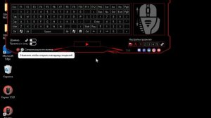 Keyran обзор | чтобы получить бесплатную подписку | 2мин