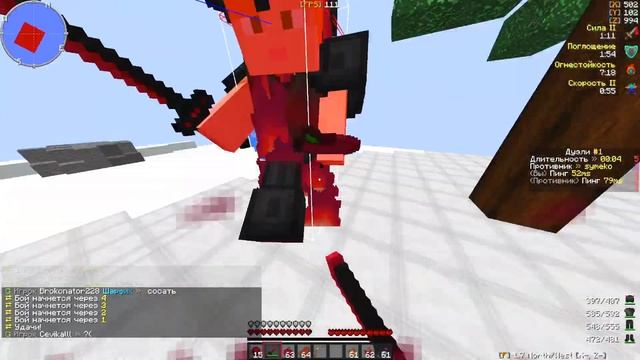 PVP Na prosto trainer много замесов пвп на сервере prosto trainer смотреть онлайн