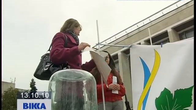 Врятувати планету смотреть онлайн