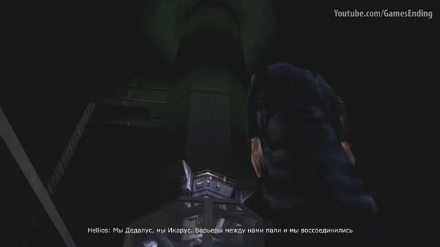 Deus Ex 1 — ВСЕ КОНЦОВКИ, ФИНАЛЬНЫЕ СЦЕНЫ ИГРЫ смотреть онлайн