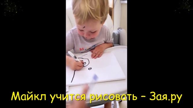 2-летний сын Влада Топалова и Регины Тодоренко изрисовал себе лицо смотреть онлайн