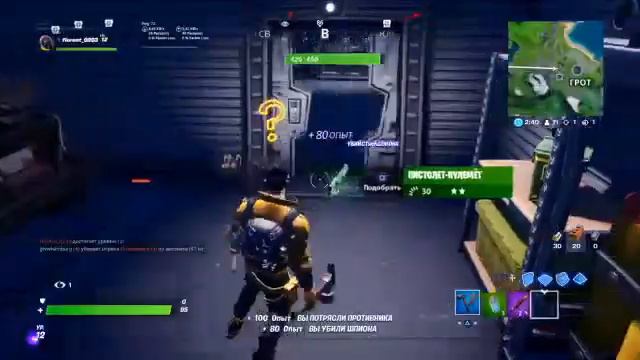 FORTNITE НОВЫЙ Battle Pass Chapter 2 season 2 смотреть онлайн