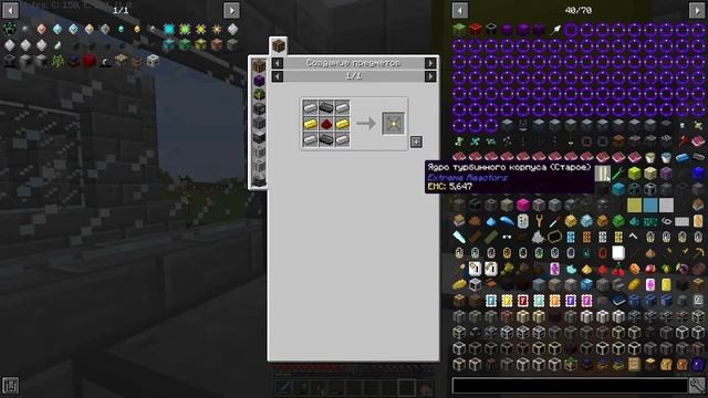 Minecraft #3 - Мировой якорь, Extreme Reactors много энергии смотреть онлайн