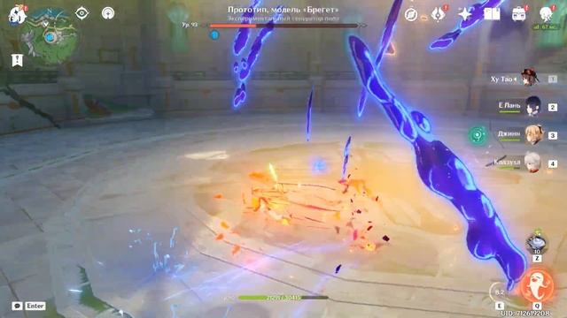 ДОСТИЖЕНИЕ «ГРАВИТАЦИОННЫЙ ПРЕДЕЛ» | ACHIEVEMENT «GRAVITY FRONT» GENSHIN IMPACT 4.1 смотреть онлайн