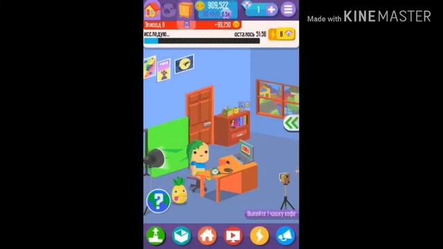 Vlogger go viral — серия 1 смотреть онлайн