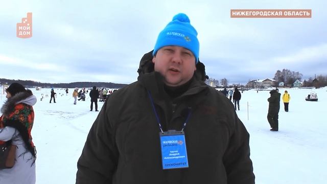 Зимняя рыбалка: хобби или спорт? В Нижегородской области прошла "Чкаловская рыбалка" смотреть онлайн