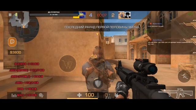 SUNSTRIKE НА РЫНКЕ | СТРИМ СТАНДОФФ 2 смотреть онлайн