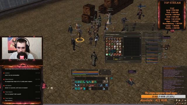 Lineage 2 - Открытие нового PHOENIX X7 - Asterios смотреть онлайн