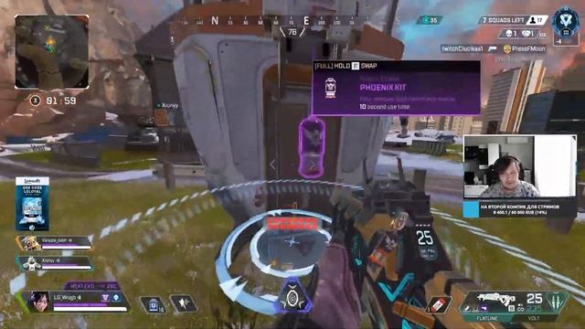 ТОП 1 ПРЕДАТОР ЗА СУТКИ с Xron и Dsblf смотреть онлайн