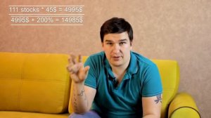 Как фиксировать прибыль в инвестициях? Когда продавать акции?